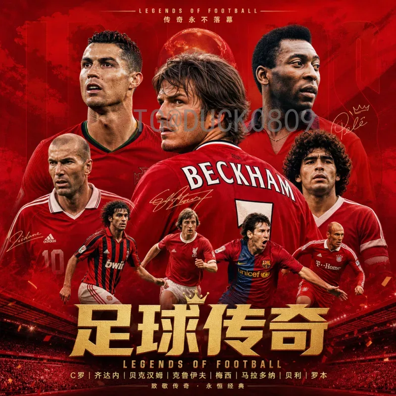 官方2026年美加墨世界杯淘汰赛赛程安排全解析：从48强到决赛之路